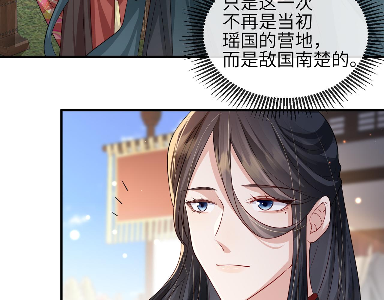 第69话敌意59