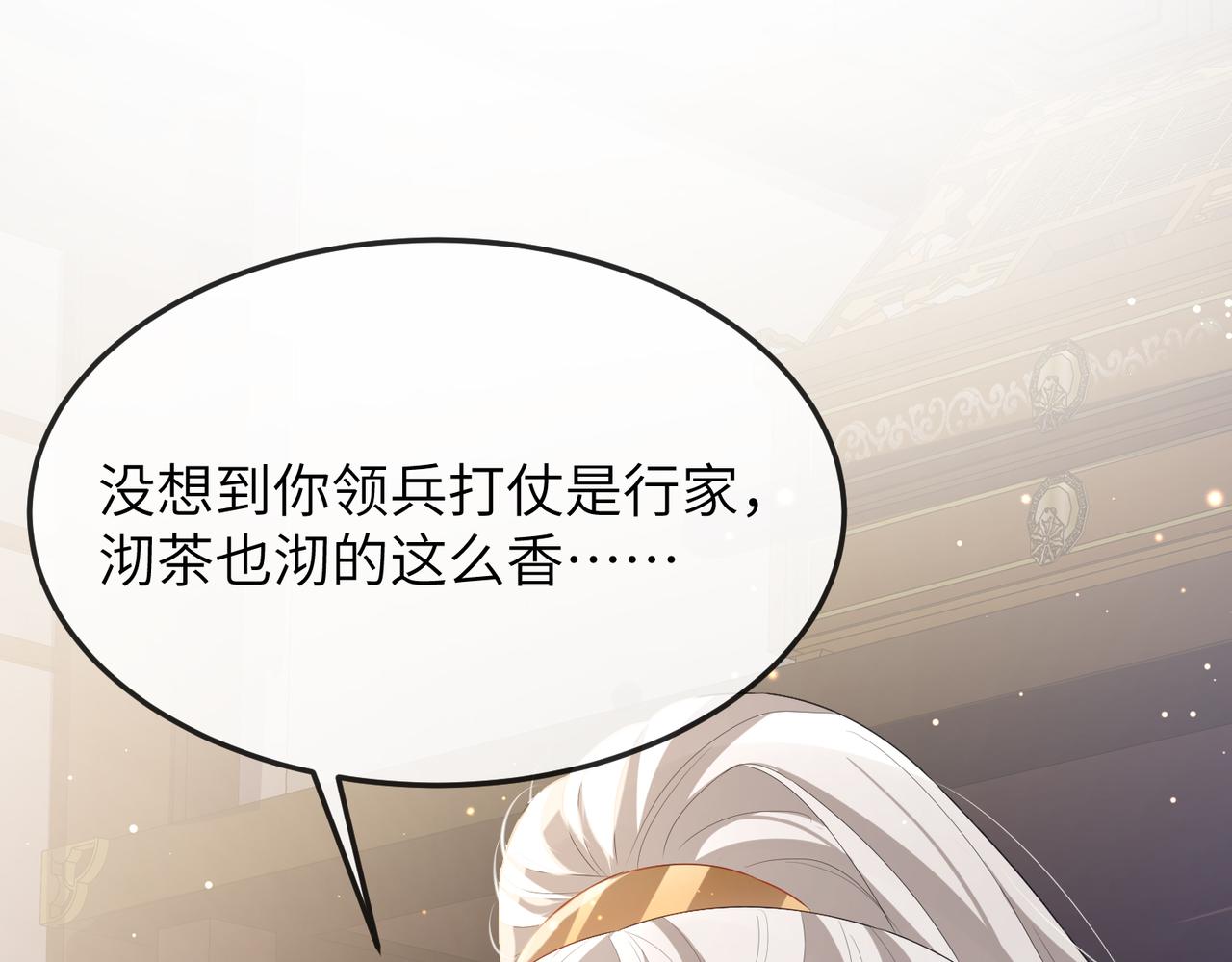 第15话 你一点也不脏！89