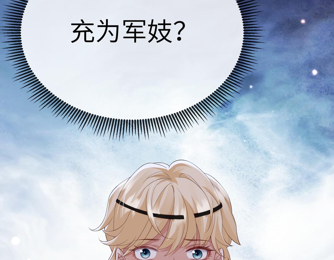 第68话妥协75
