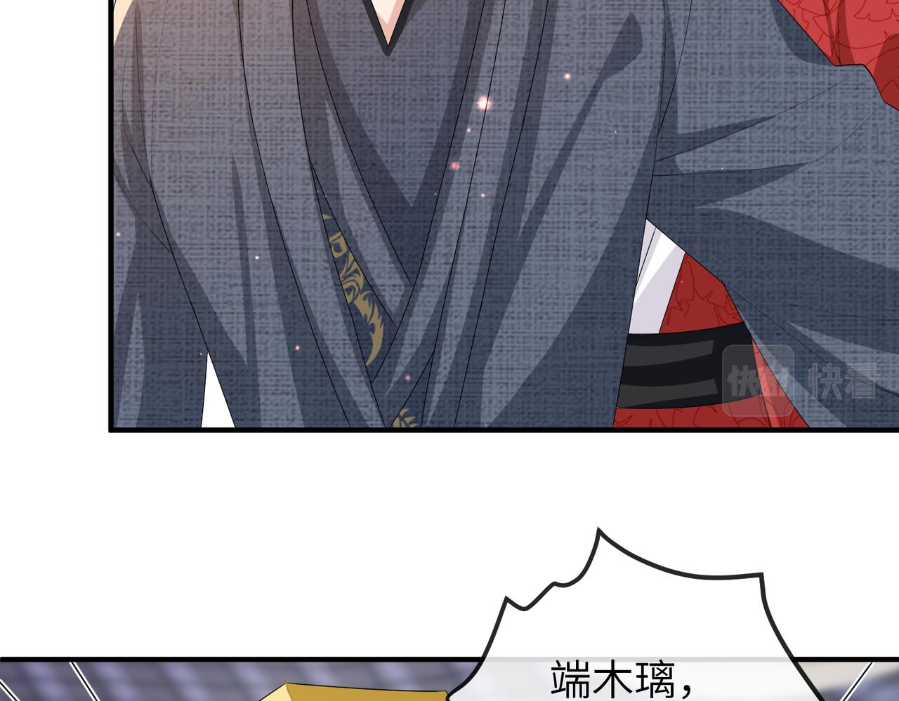 第52话 欲加之罪何患无辞53
