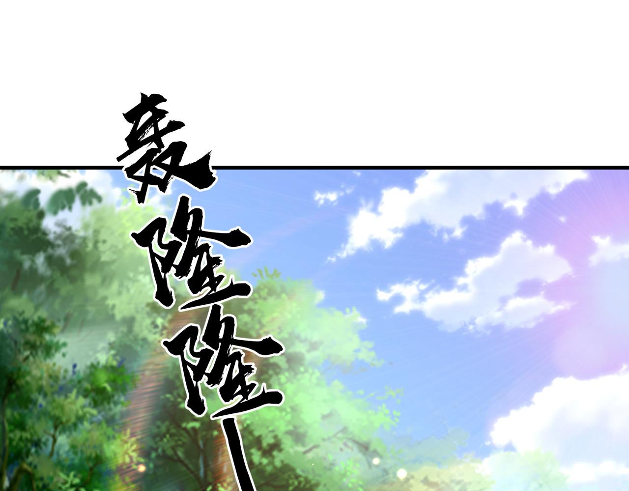 第77话将计就计78