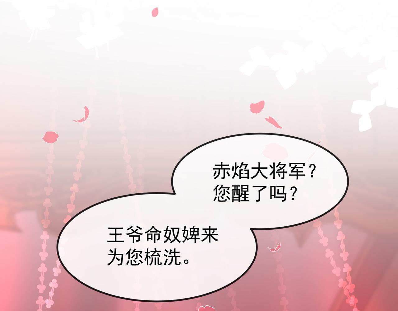 第5话 不要碰我！7