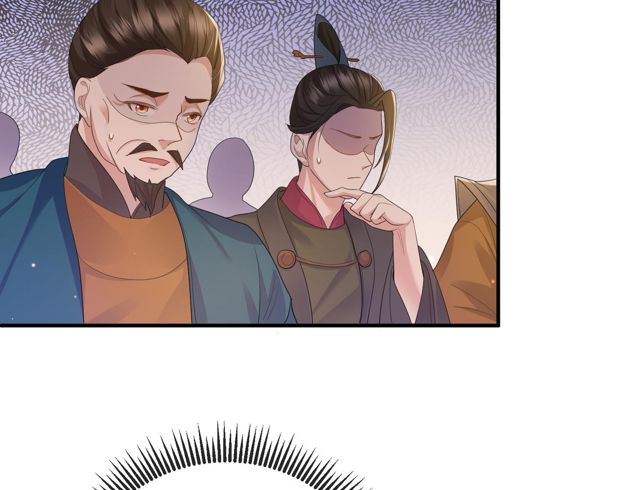 第34话 请赐美人14