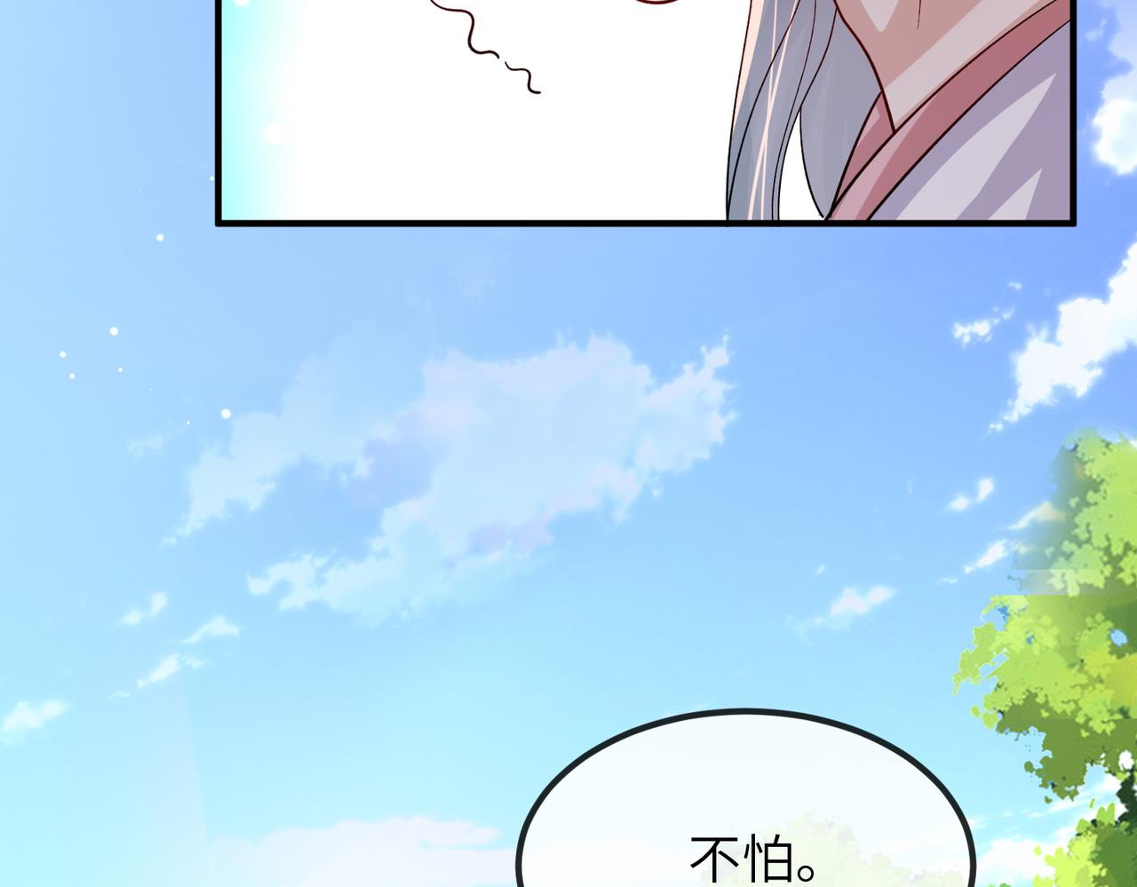 第99话 投饵47