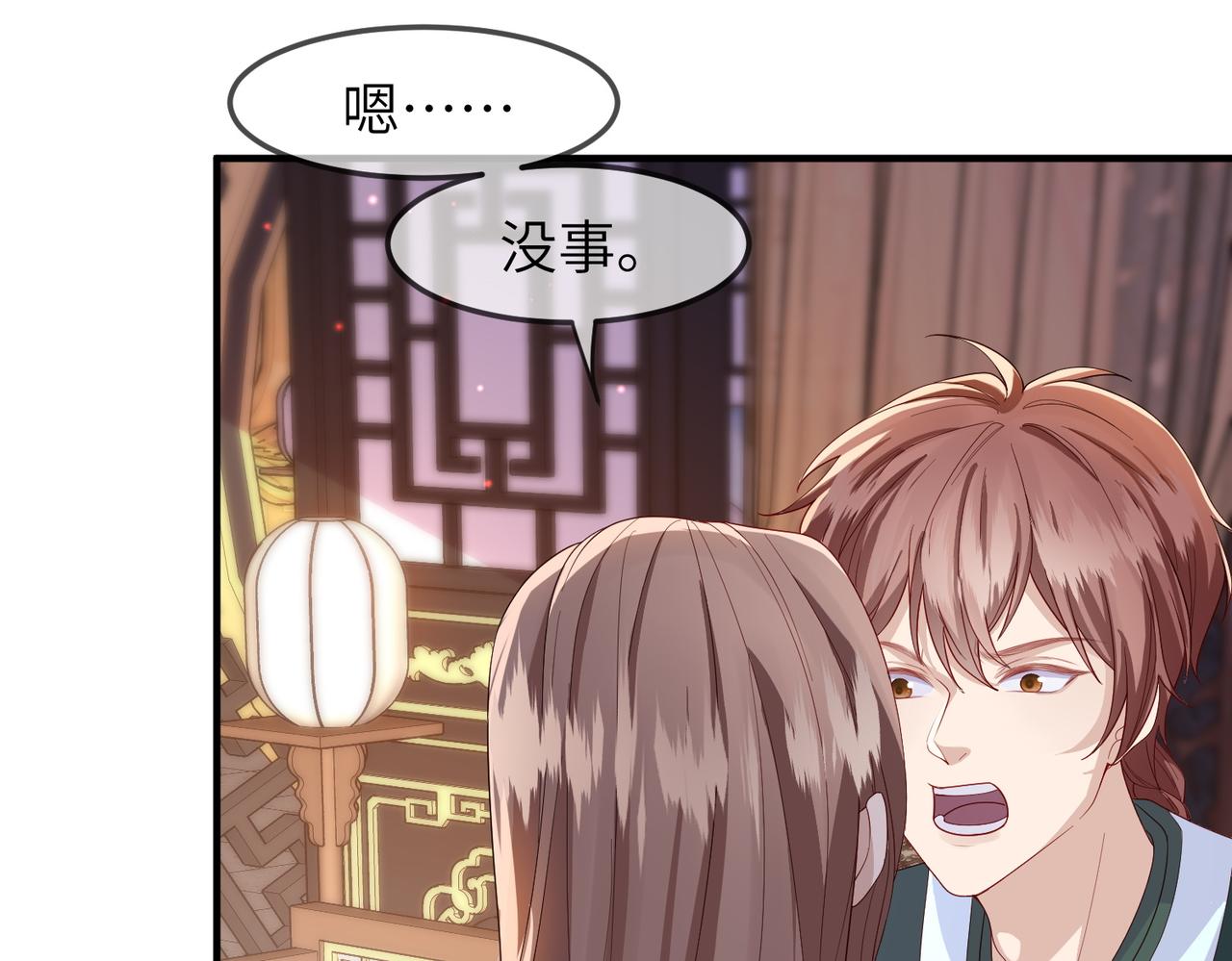 第13话 我会保护好你的91
