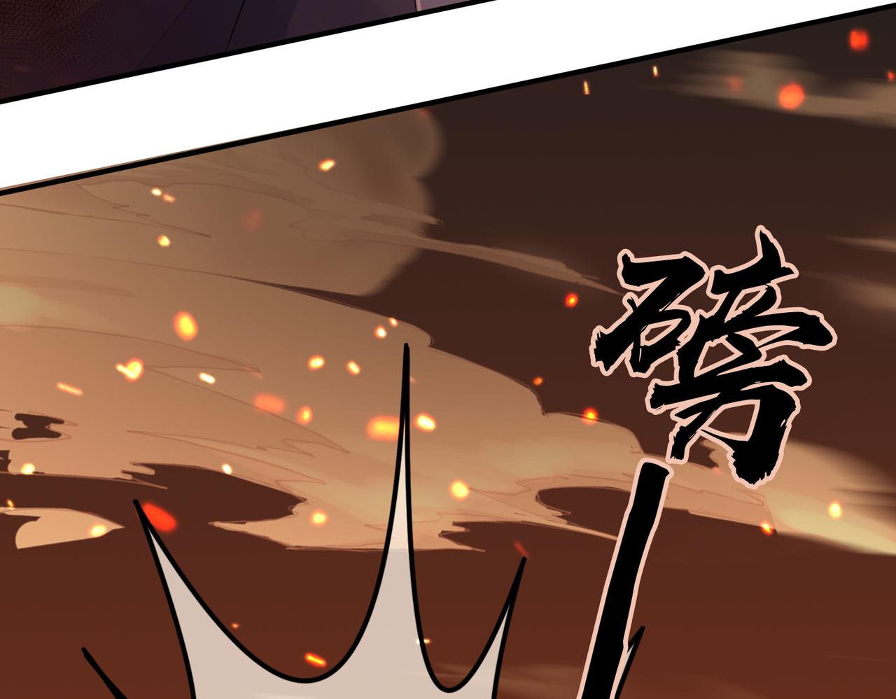 第17话 看你这次还求不求饶！106