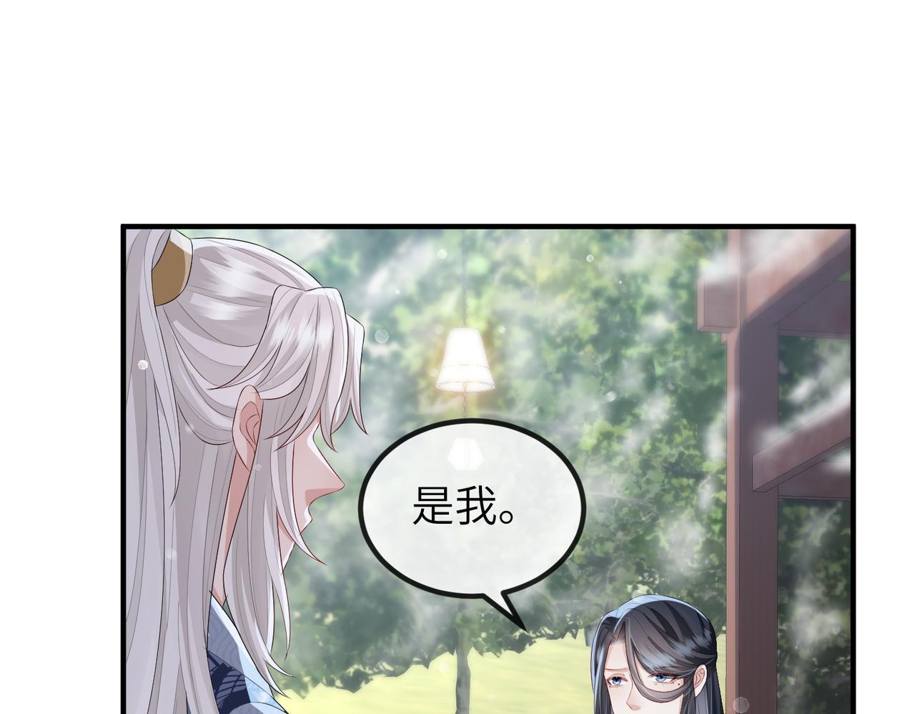 第42话 本王最后一次给你机会40