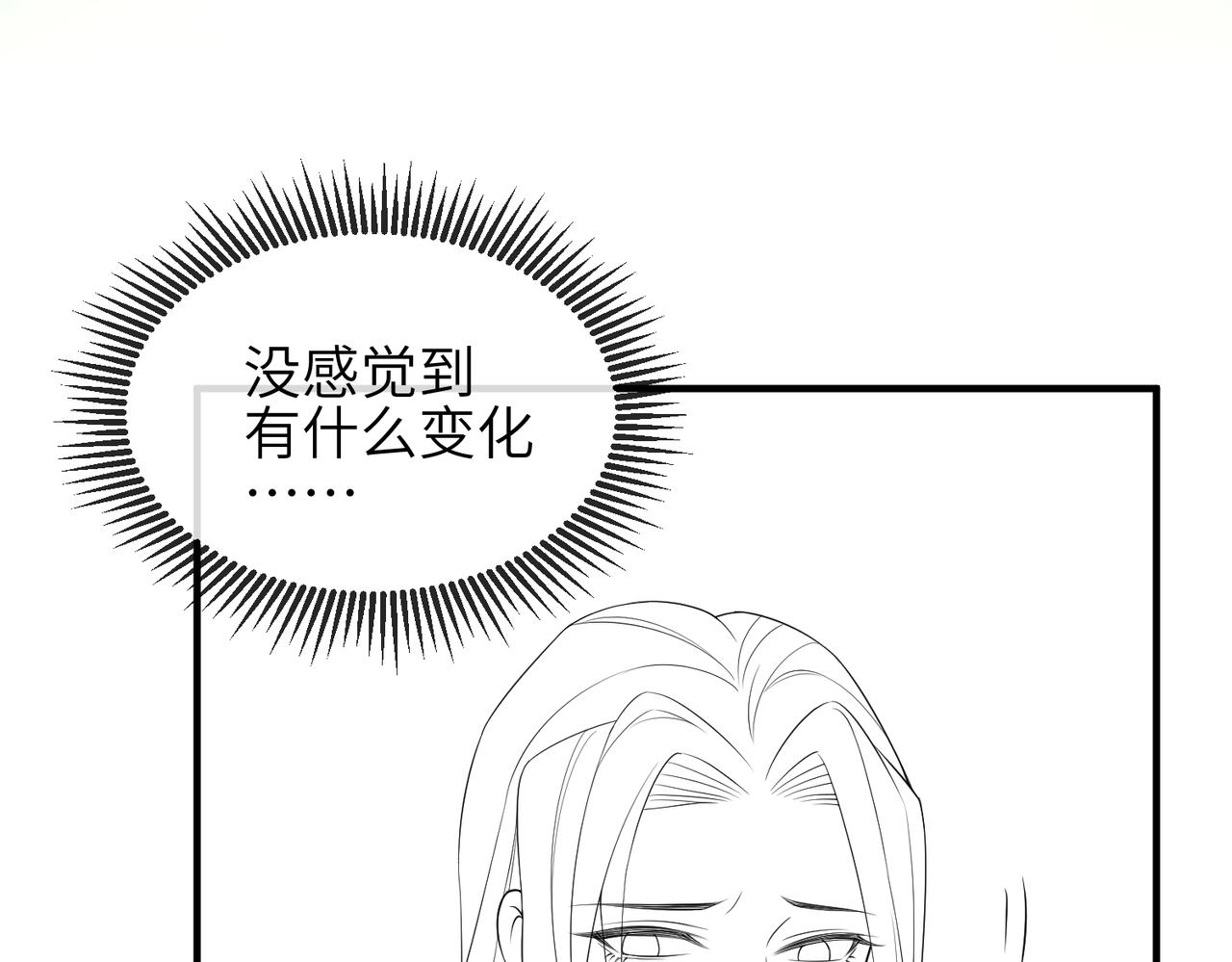 第92话 不离不弃103