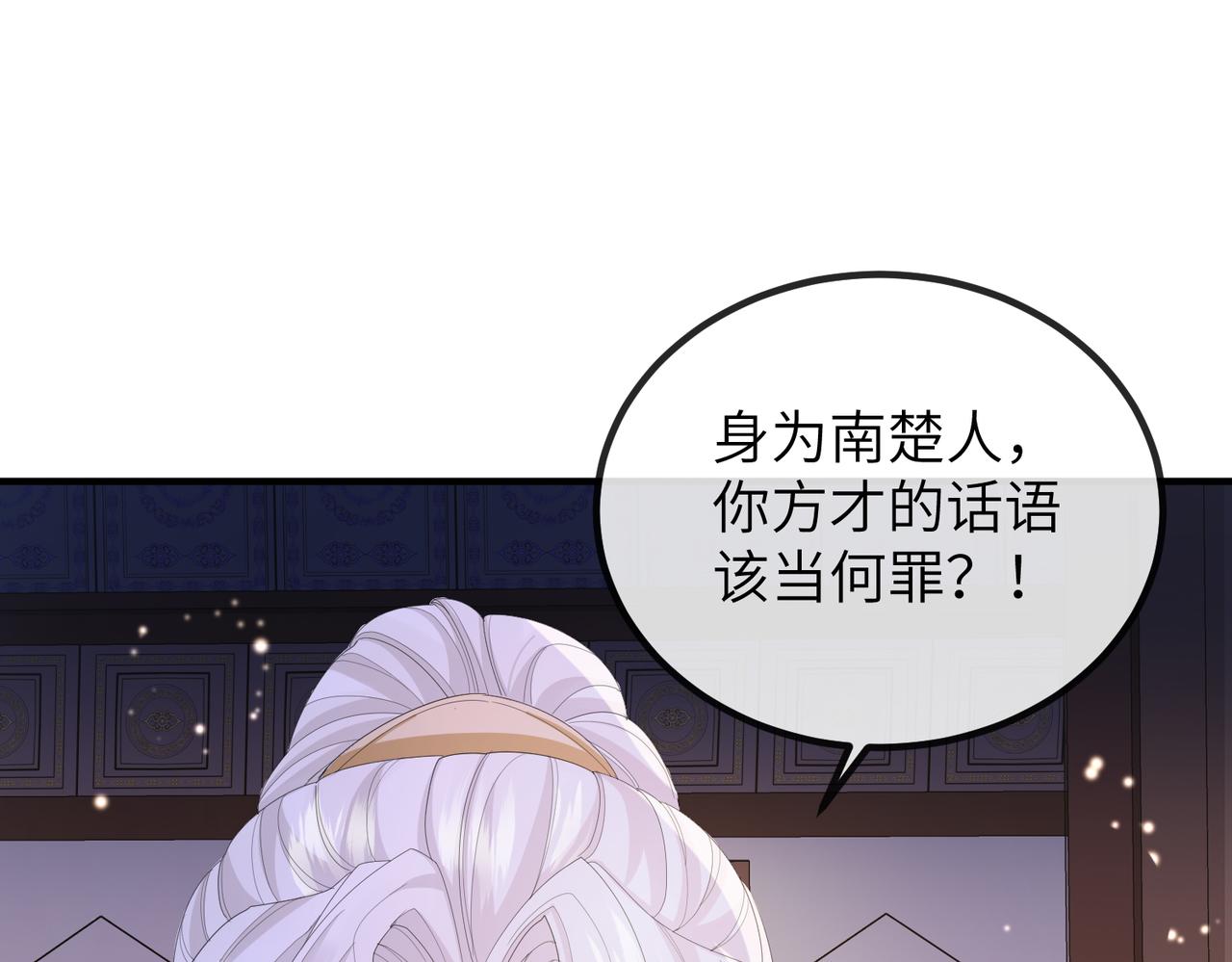 第23话 第一次见王爷如此急迫56