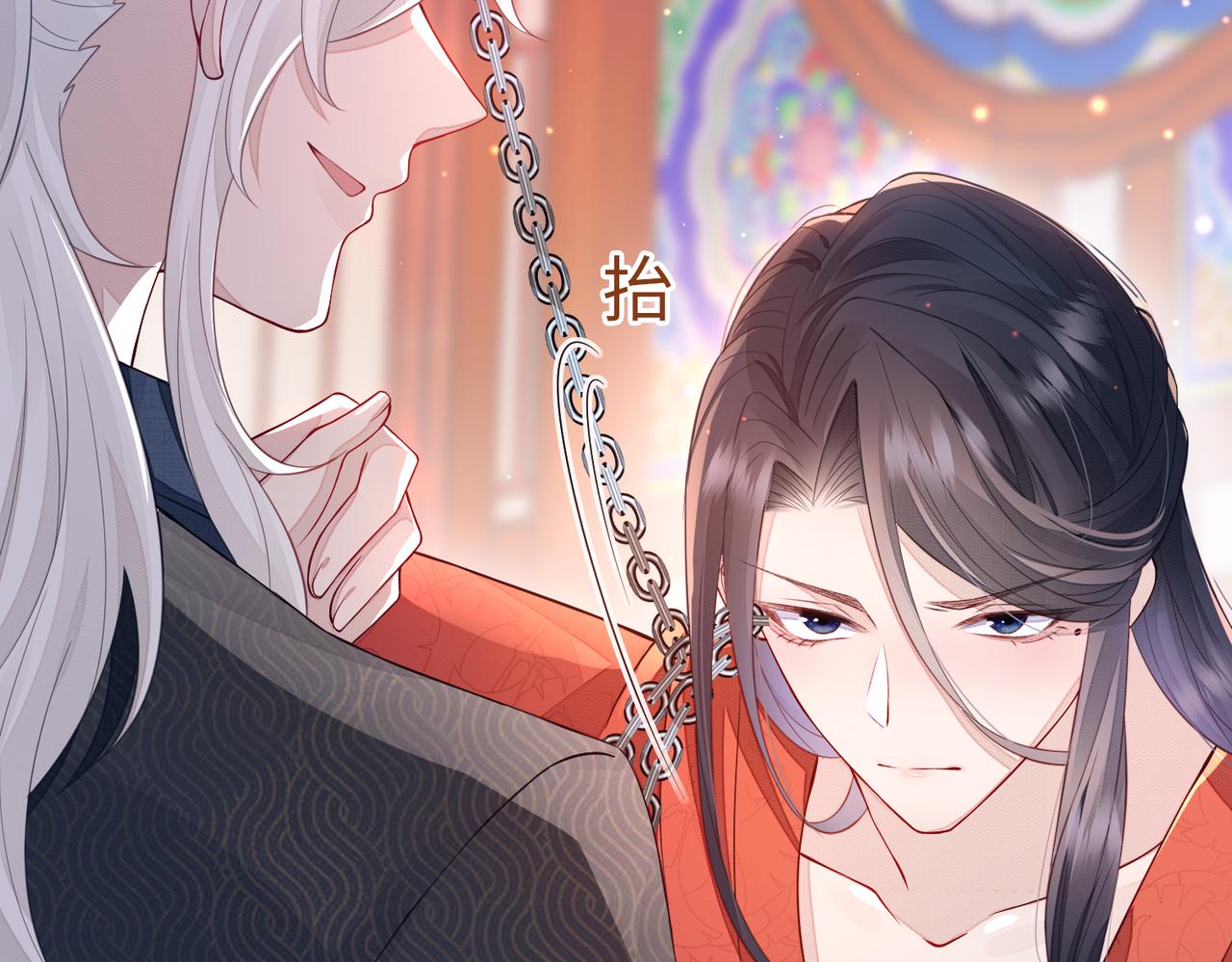 第1话 成为我的奴隶44