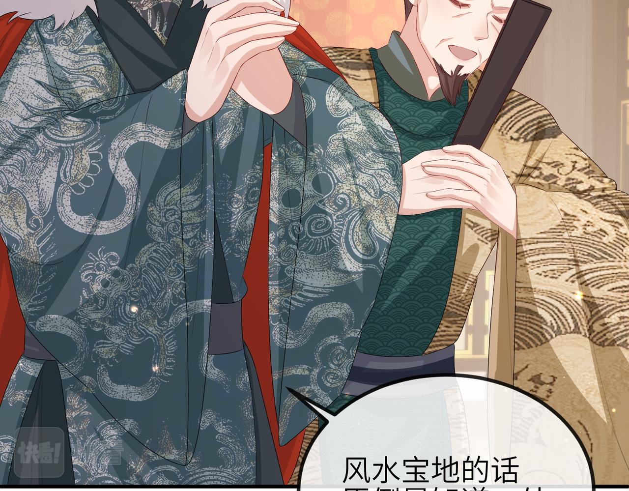 第51话 你是在安慰我吗？60