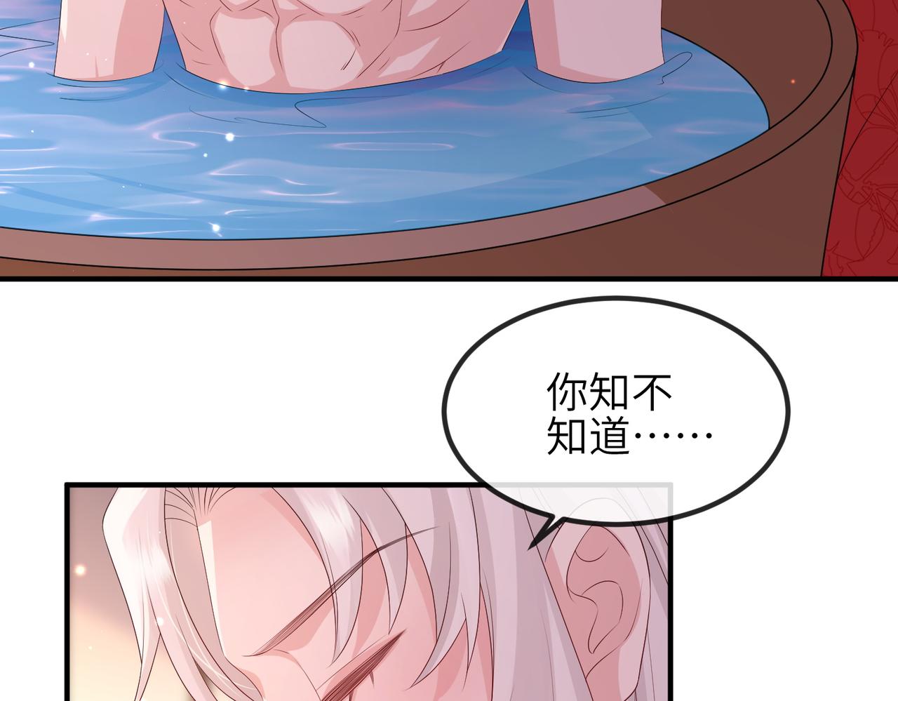 第53话 你也喜欢我的64