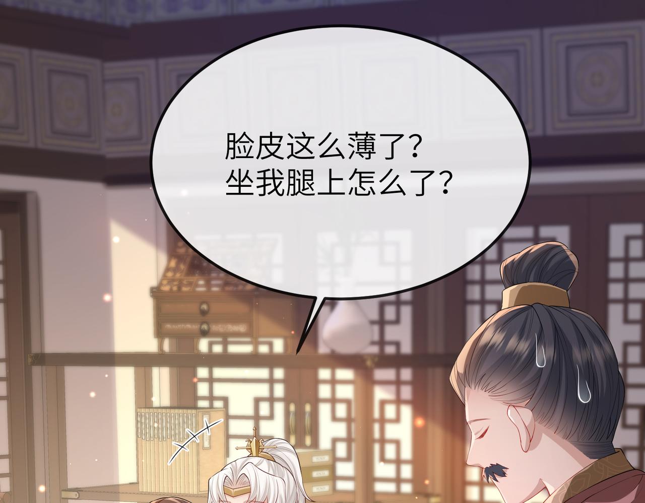 第15话 你一点也不脏！121
