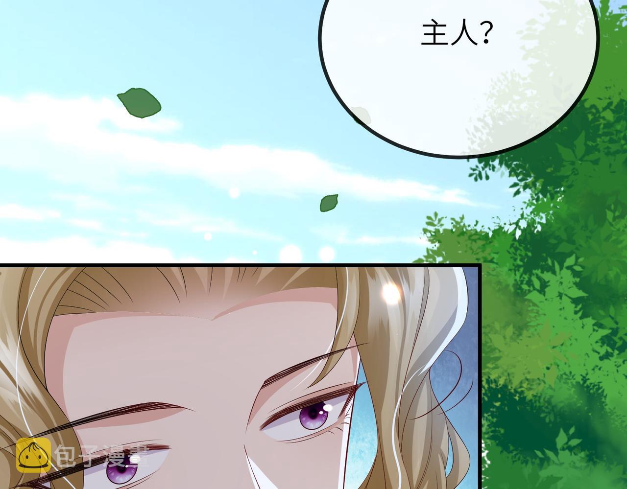 第107话 完美的人偶39