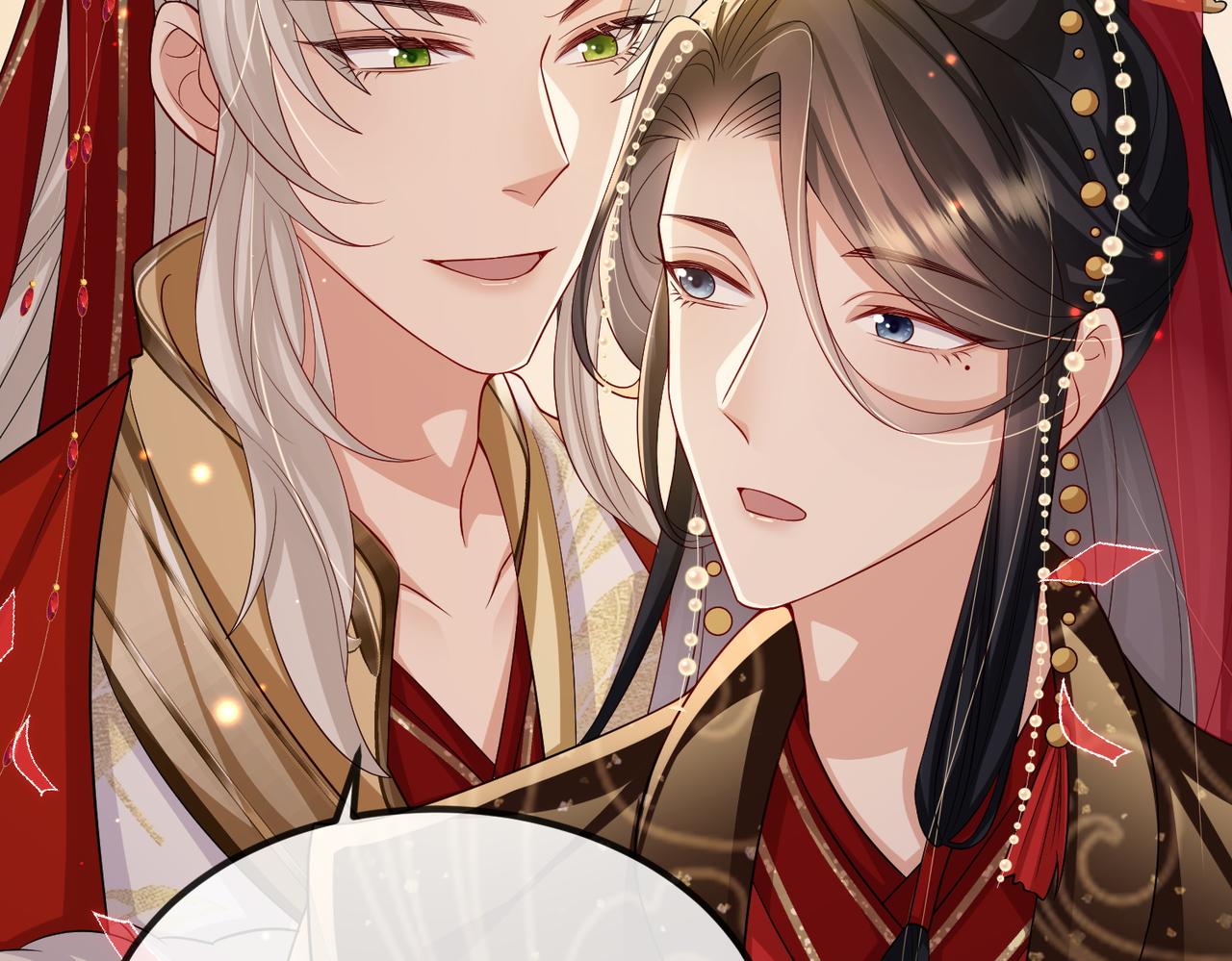 第102话 成婚45