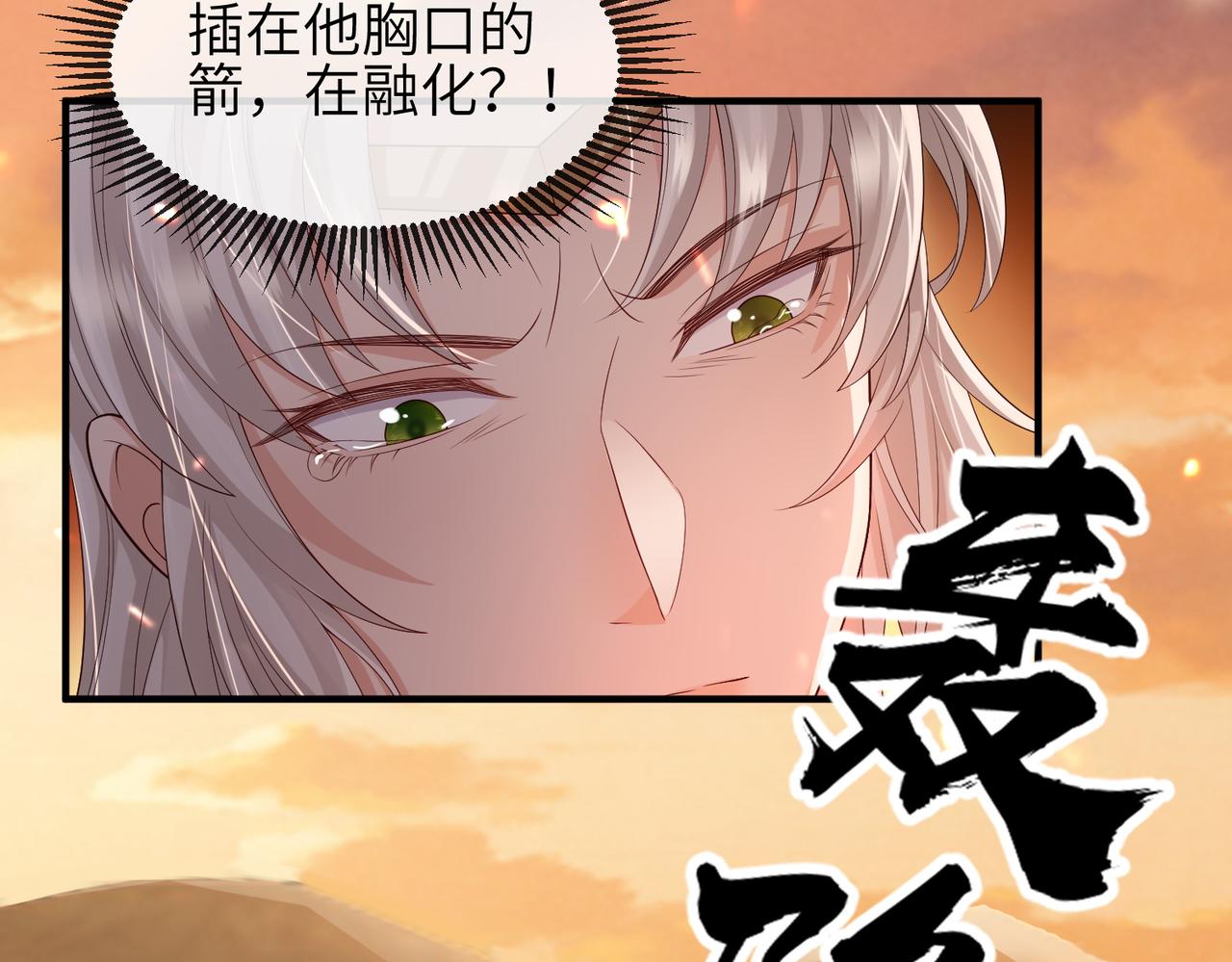 第89话 起死回生24