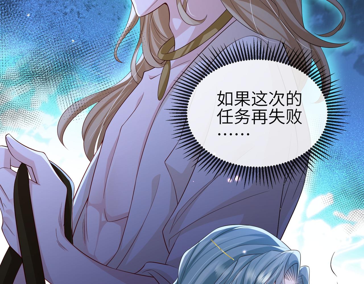 第79话 不肯接纳11