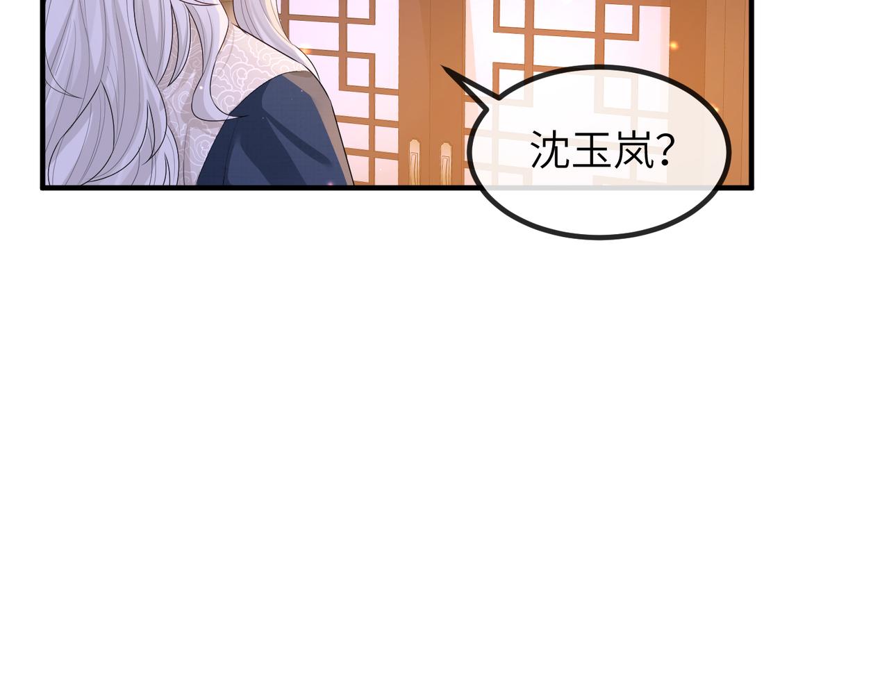 第23话 第一次见王爷如此急迫41