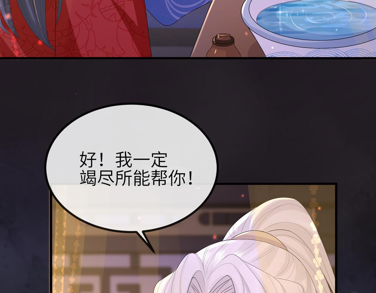 第50话 哪儿都不去64