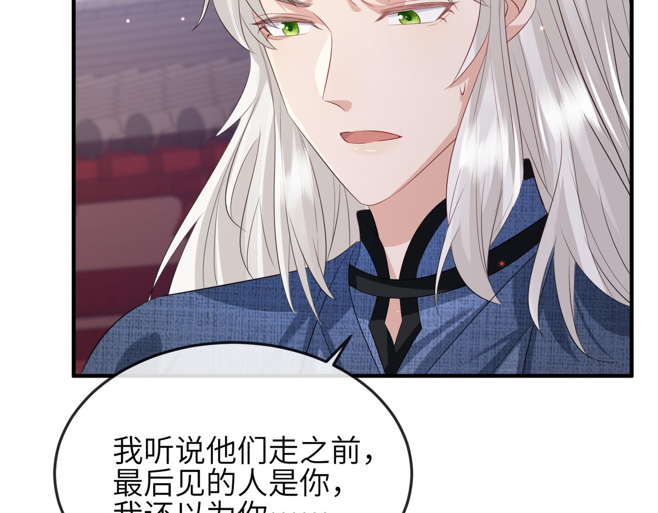 第59话不会离开65