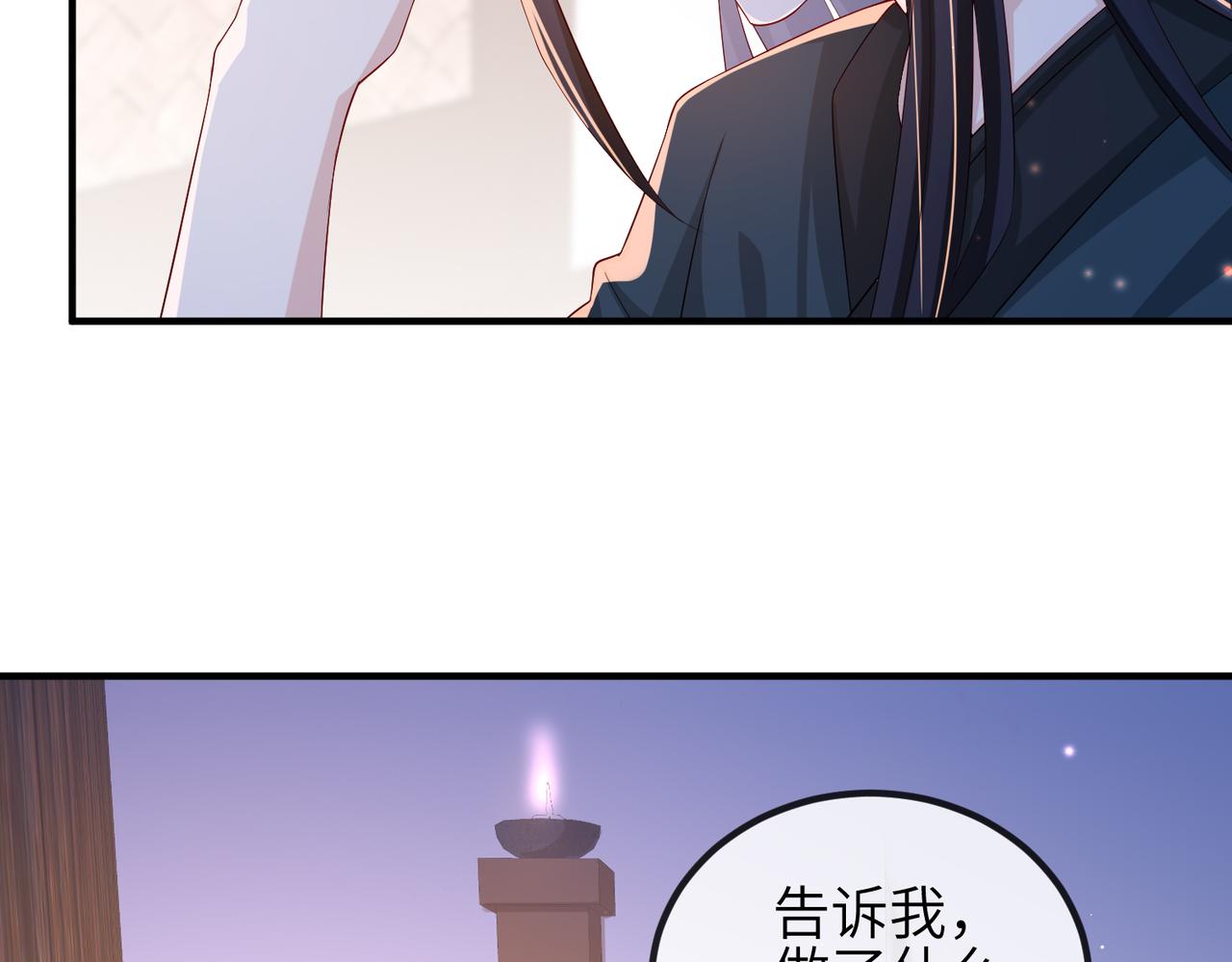 第76话再陪本王一次7