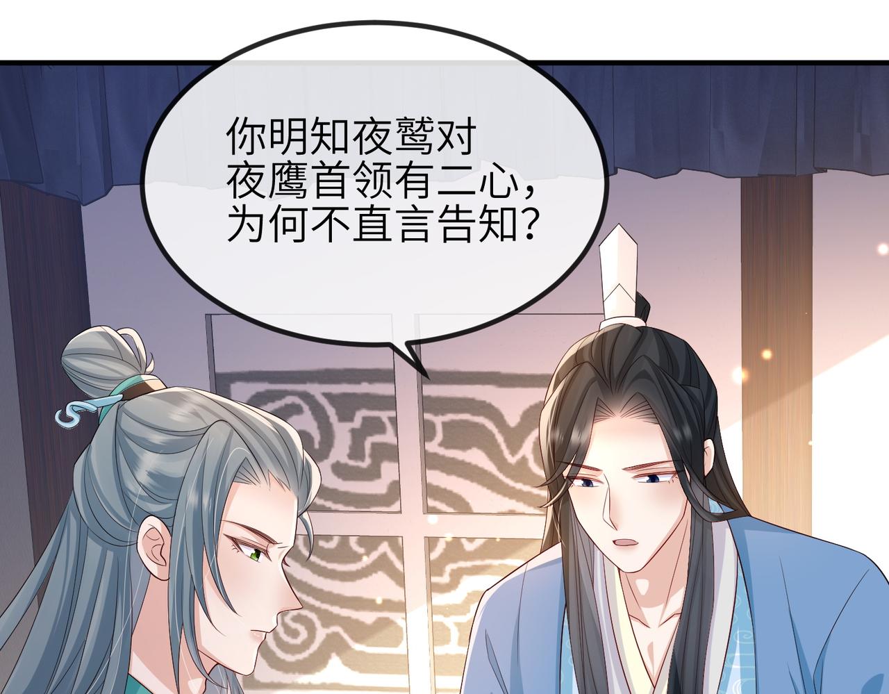 第75话噩梦14