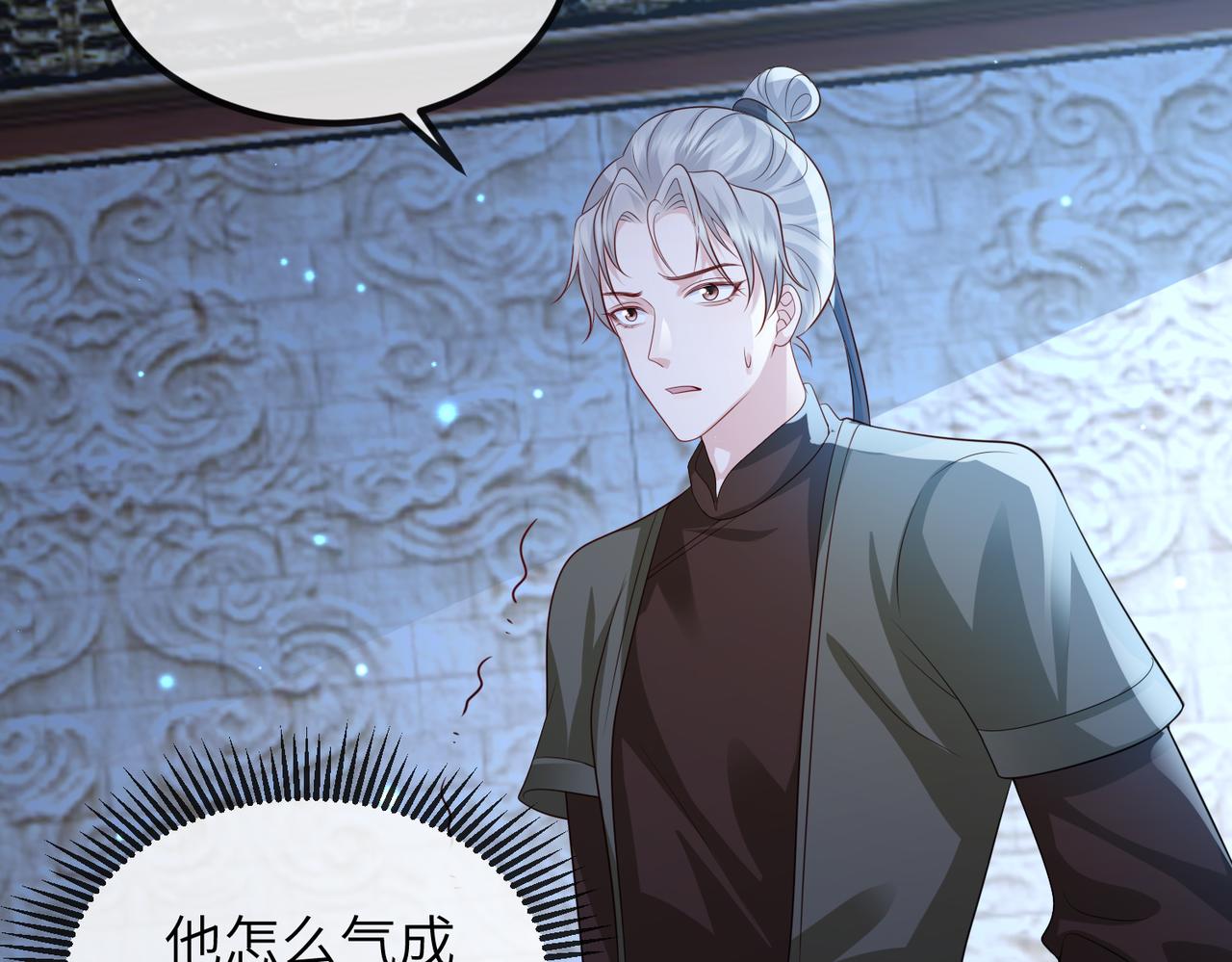 第85话 跟我回去66