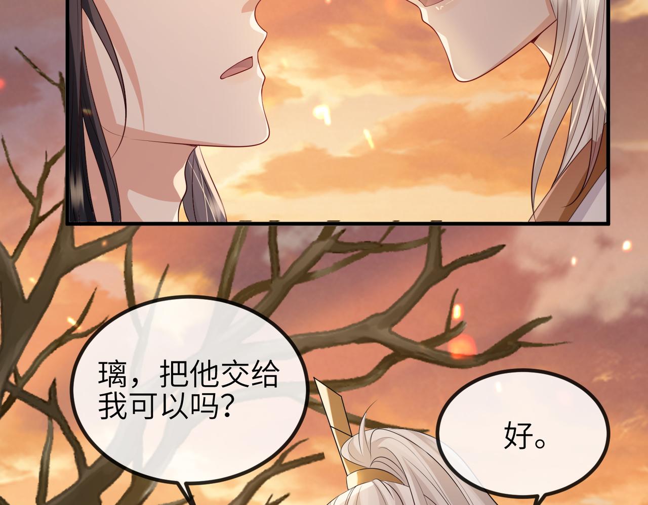 第89话 起死回生63