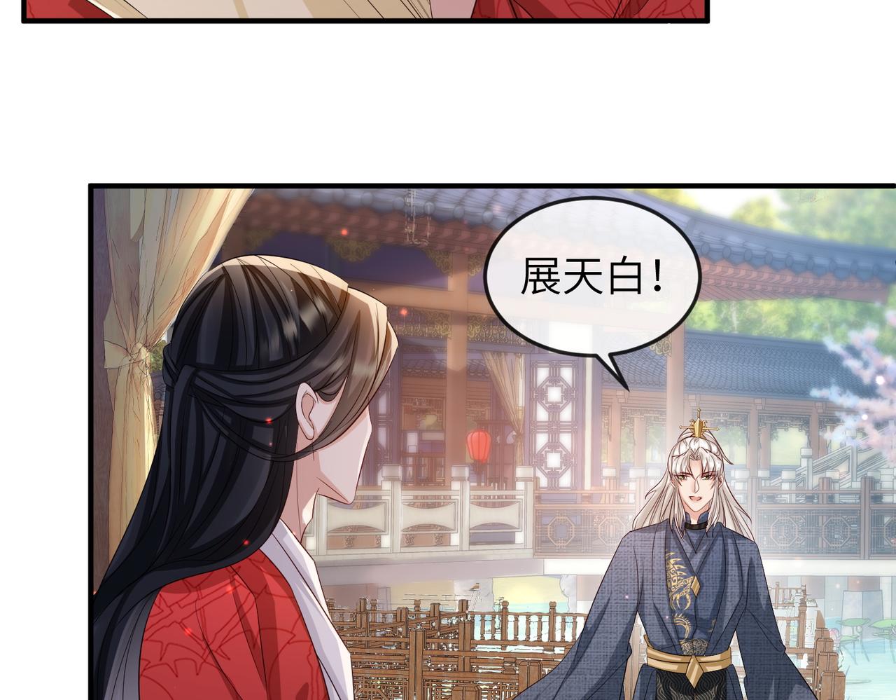 第61话赤诚之心27