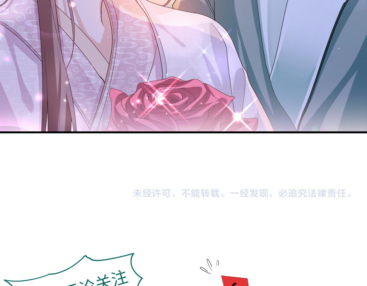 第21话 打到他开口为止114