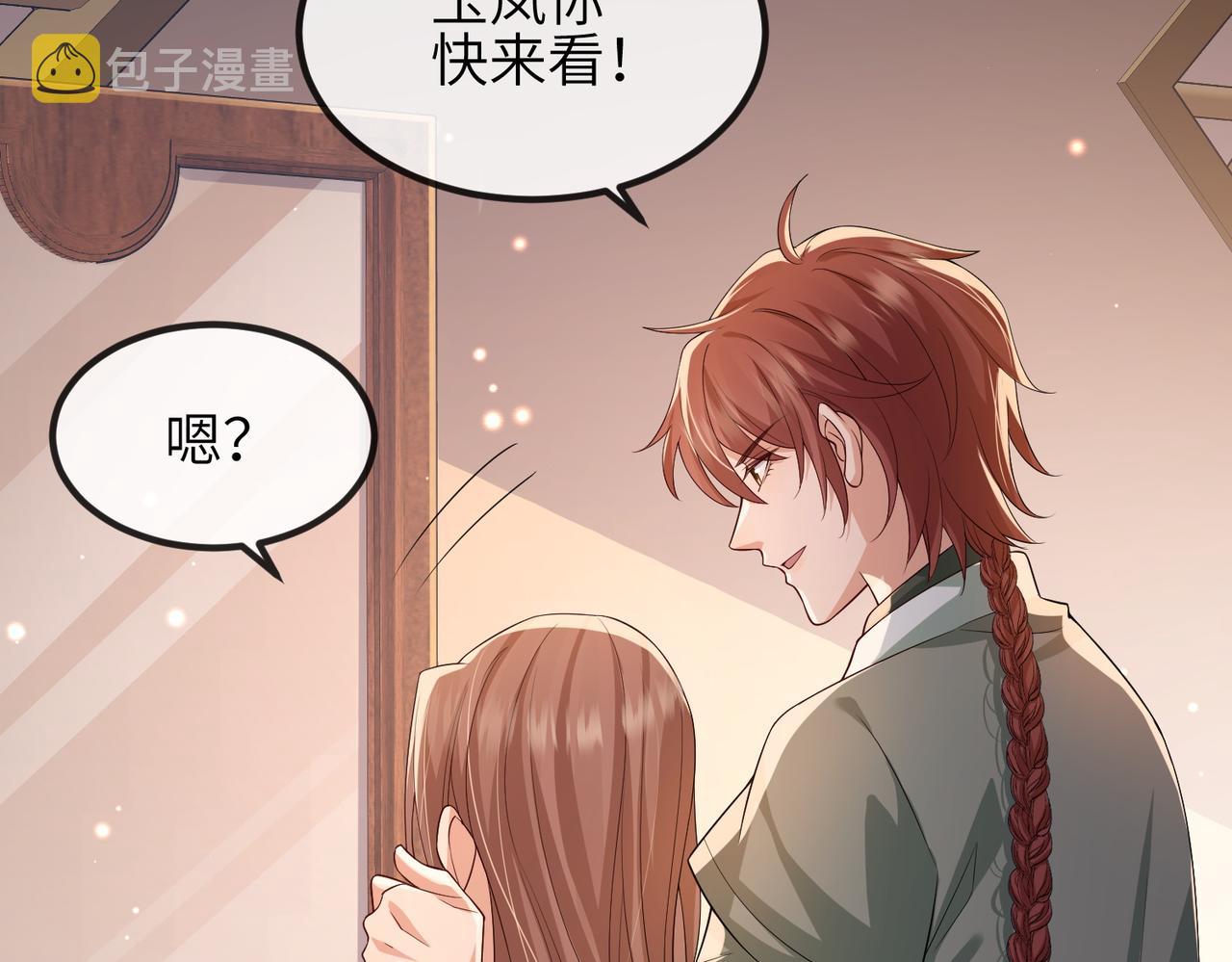 第93话 解毒62