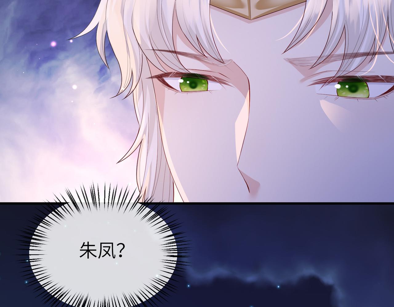 第21话 打到他开口为止62