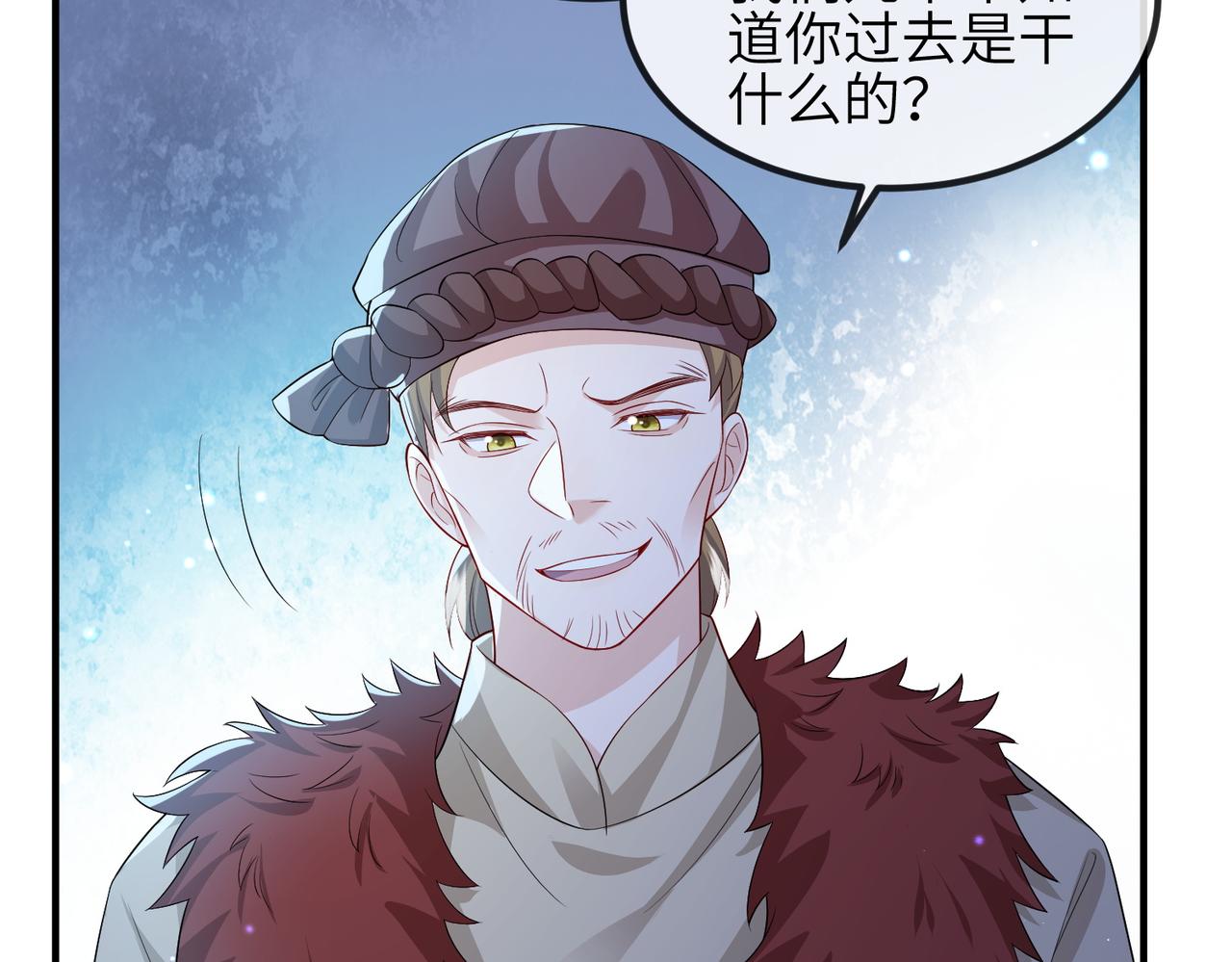第105话 效忠72