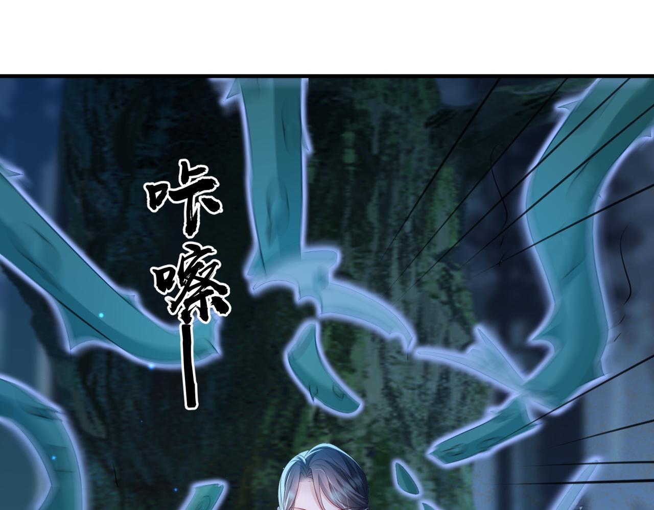 第54话 眼疾手快65