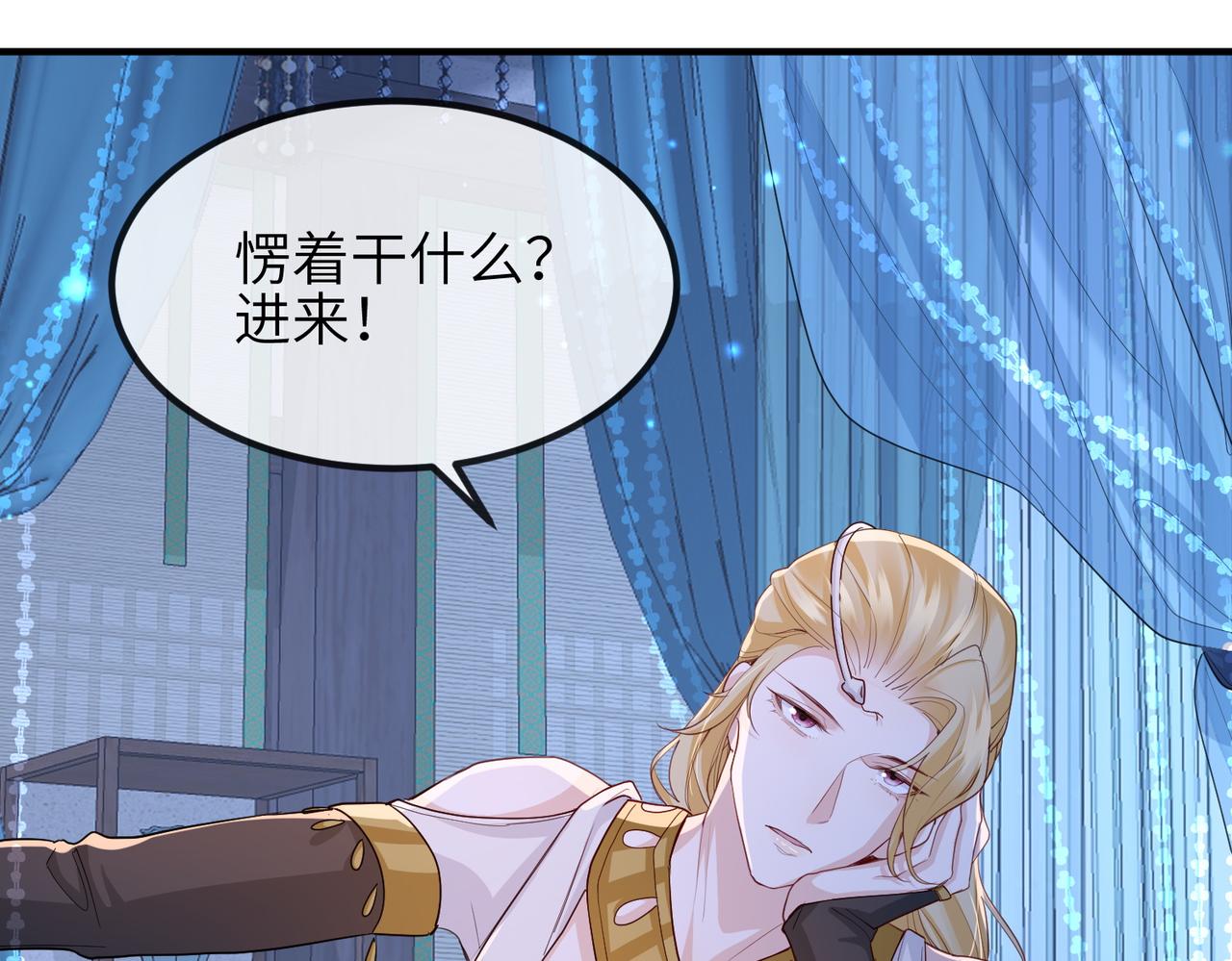 第76话再陪本王一次61