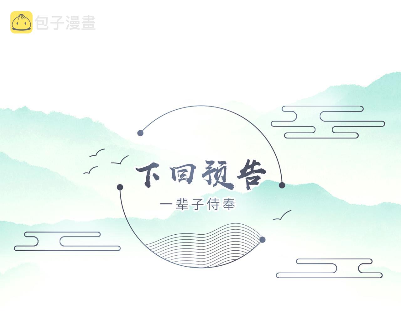 第32话 你长得好看74