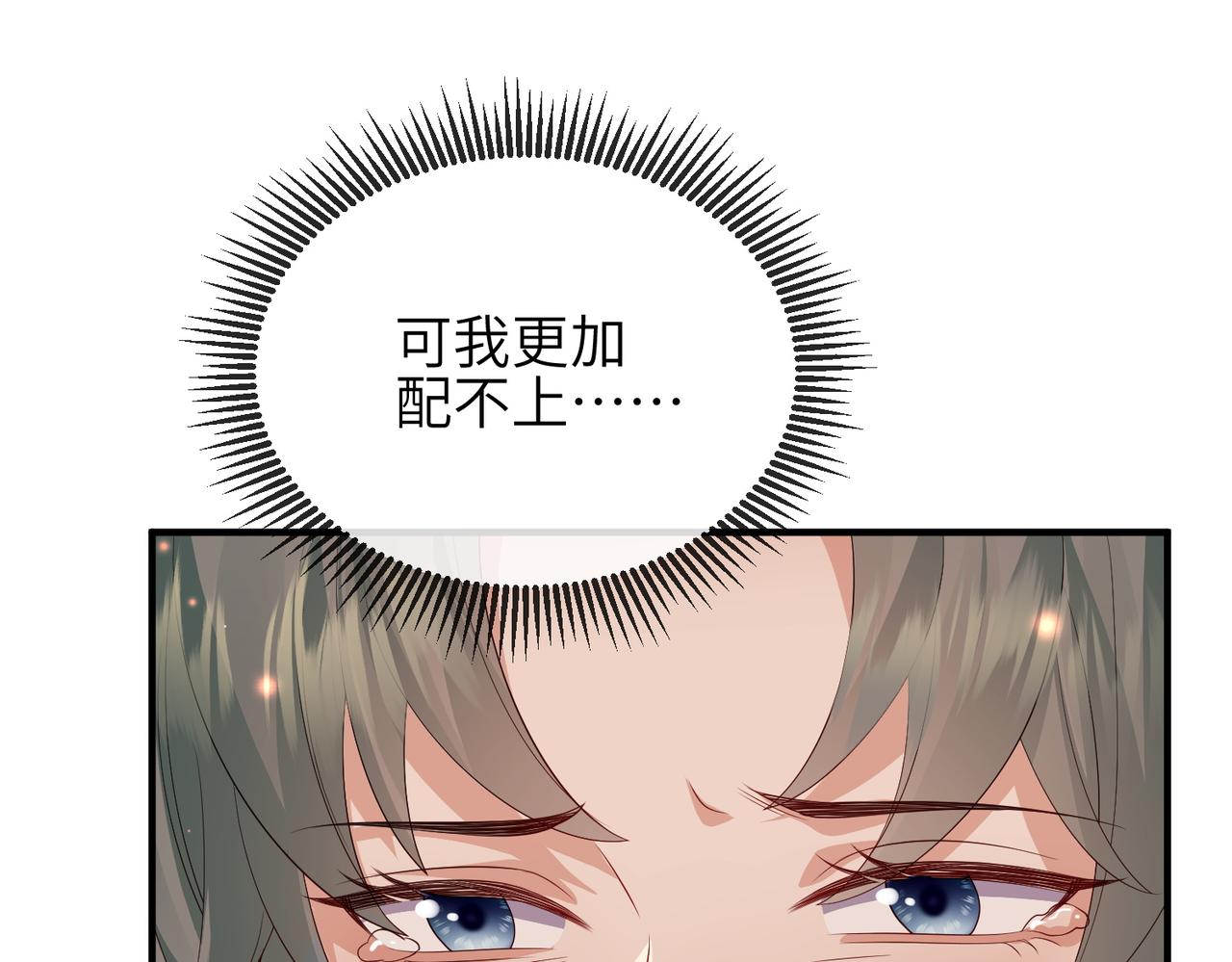 第104话 你就相当于本王67