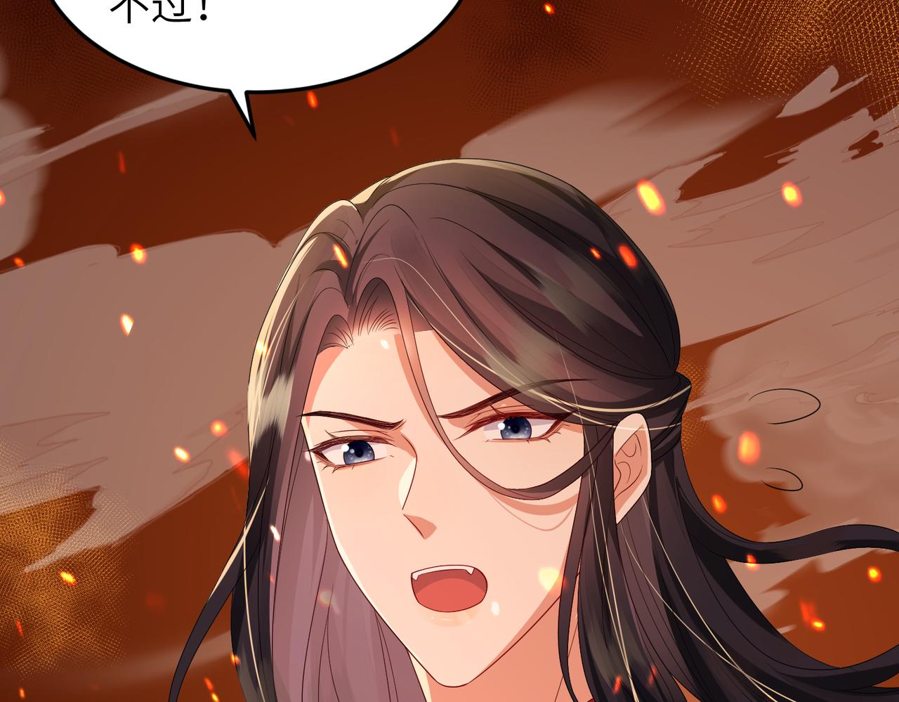 第62话你信他！？8