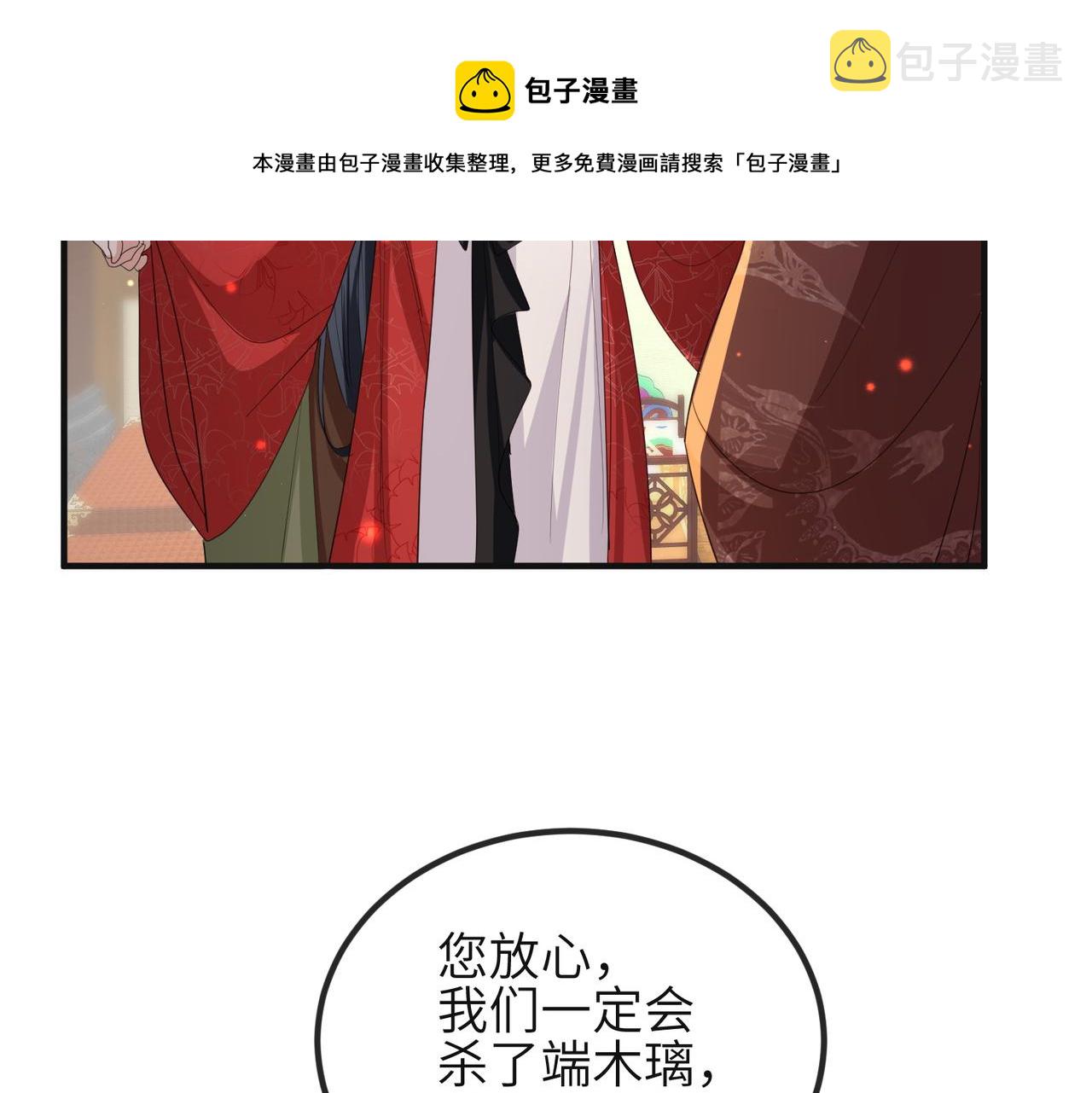第37话 带你走！44