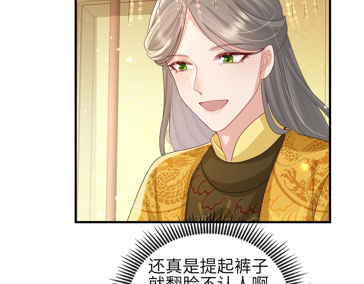 第55话 缓解你痛苦的工具47
