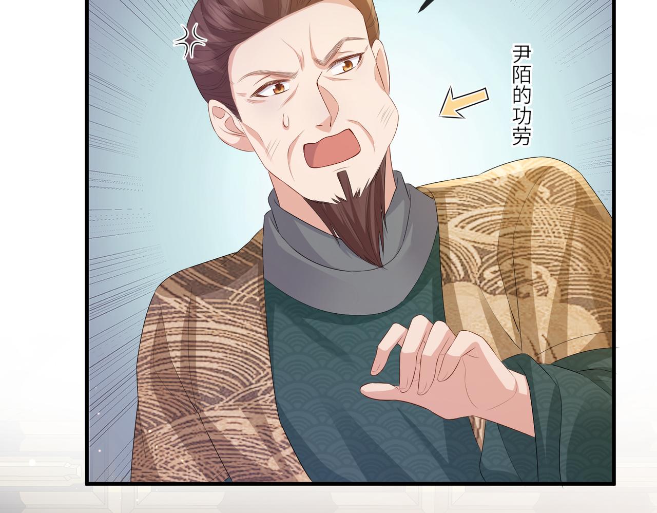 第34话 请赐美人47