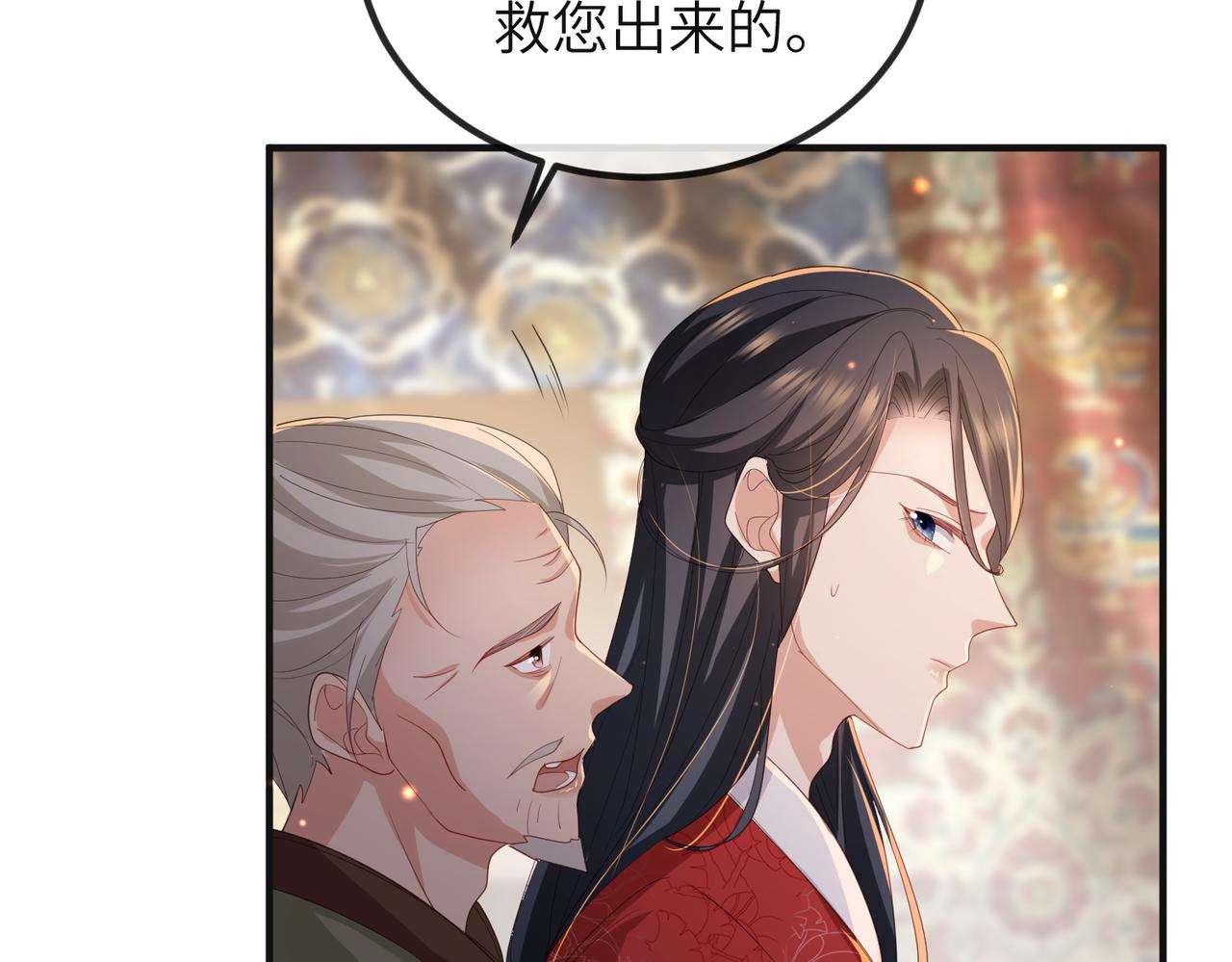 第37话 带你走！45