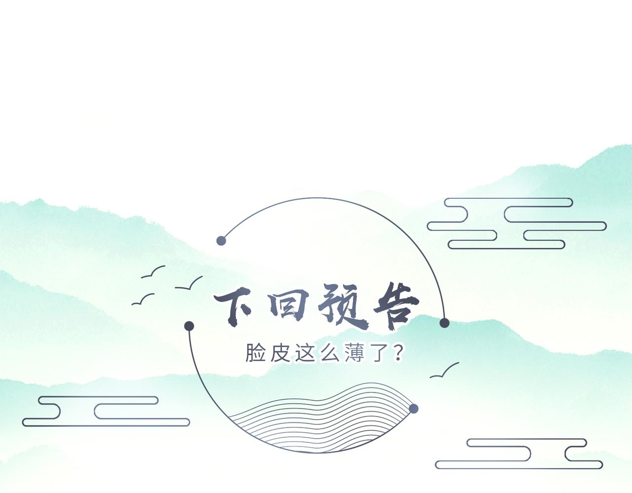 第15话 你一点也不脏！115