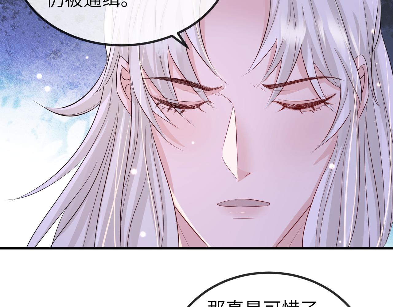 第68话妥协49