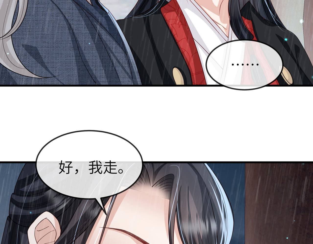 第63话好，我走！37