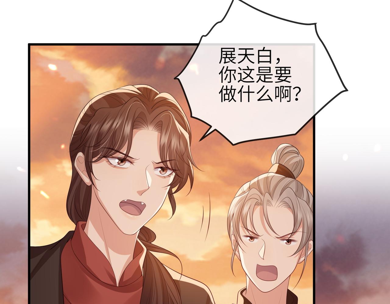 第90话 死神76