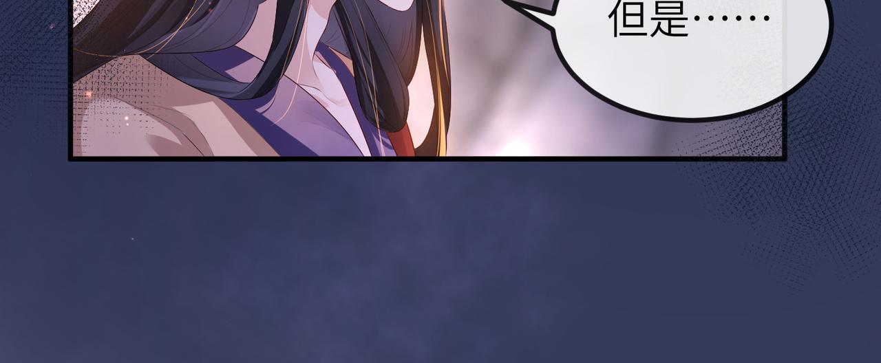 第31话 敬酒不吃吃罚酒63