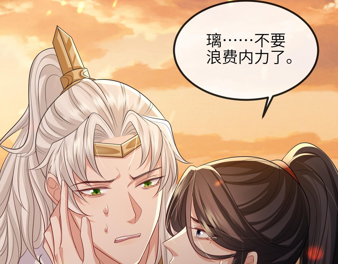 第88话 来生再见97