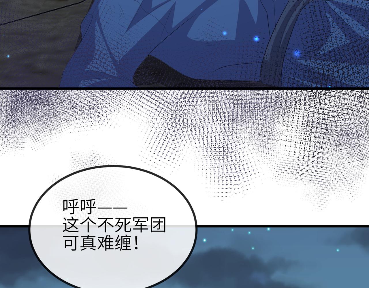 第110话 求生不得求死不能78