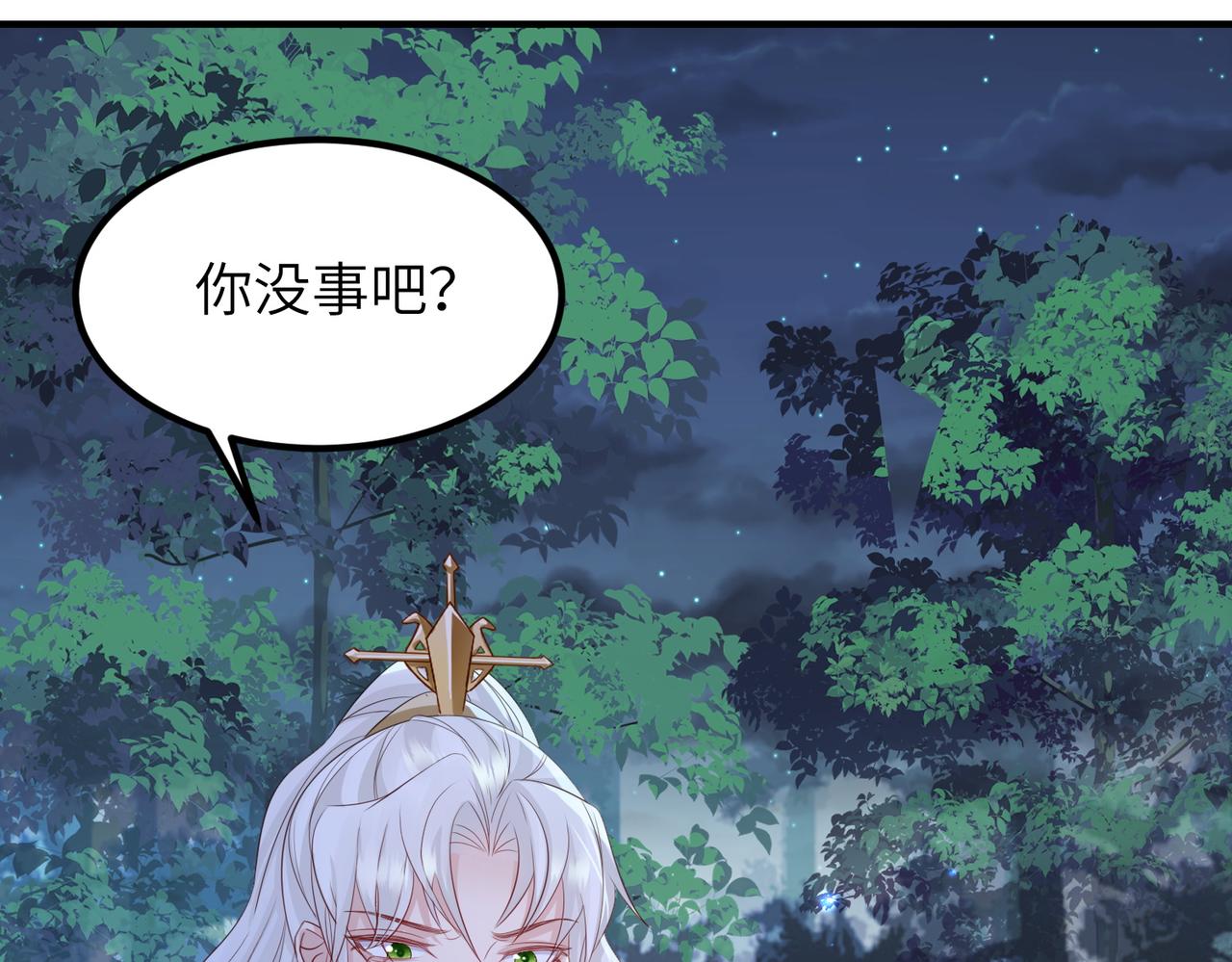 第54话 眼疾手快67
